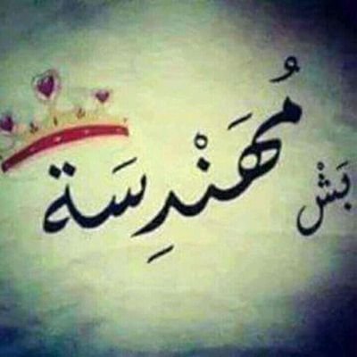 ‏.‏محدش هيعرف يضايقك طول ما انت مش مهتم ..