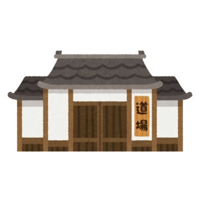 SZ6957vXEFLiVJW's profile picture. ️ 🤷‍♂️始めてもモチベが続くか不安🤷‍♂️Progateの次何すればいいの？ ■統計検定準一級保持・スクール講師経験有・京大卒現役AIエンジニアが情報発信 ■完全未経験者はお断り🙅‍♂️🔥 自作アプリを作るスキルをつけ、就活や仕事の武器にする🔥