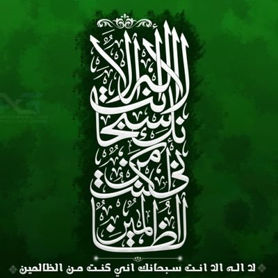 ekashmiri2050's profile picture. *‏‏لا اله الا انت سبحانک انی کنت من الظالمین*
ان‌شاءالله ... طلبه