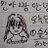 ミナまゆげのアイコン