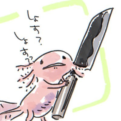 最近はずっと参謀さんばかり呟いてしまう垢です。細々とイラストあげていきたいです〜 アイコン→dekoさん