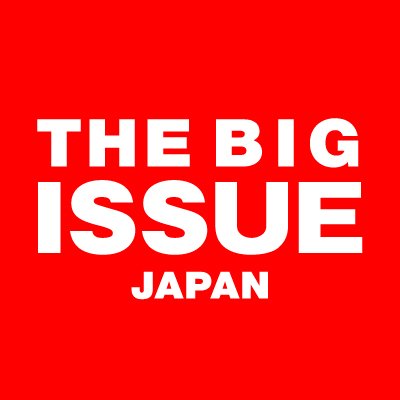 The Big Issue Japan ビッグイシュー日本