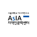 서울대학교 AsIA지역인문학센터 (@snuac_hk_lhc) Twitter profile photo 서울대학교 AsIA지역인문학센터 (@snuac_hk_lhc) Twitter profile photo