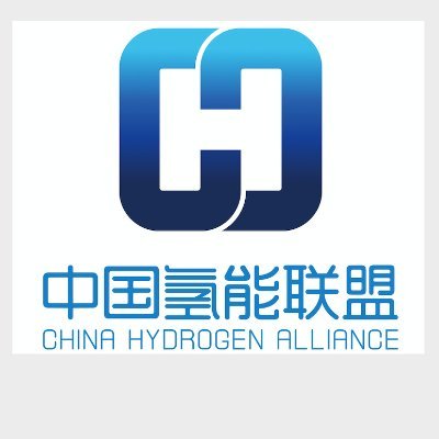 The leading China Alliance with 150+ members, partnering with China and global partners to explore and promote #hydrogen #fullcell.