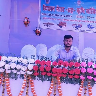 Divisional cleark@Arwal block##passionate#Activist#Social worker#Developer in rural Area.