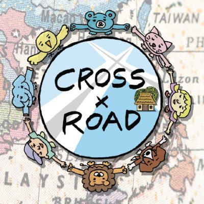 セブ島留学🇵🇭CROSSxROADがオンライン英会話スクールになって復活🌴|英語・旅&ワーホリ・海外就職・キッズ英会話のテーマで集まる仲間と冒険の旅の準備をしよう✈️|イベントやワークショップ情報は、#クロスロード村 でチェック👍|会員登録で1ヶ月間、多彩なイベントが楽しめちゃう👏|村の様子もチラ見せ中👀