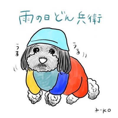 お絵かきあーこ 月曜日断食 ご褒美 イラスト イラストグラム イラスト好きな人と繋がりたい モフ美 漫画 四コマ漫画 月曜断食 ご褒美 バズりたい