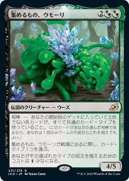 MtGやってます