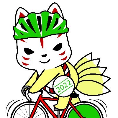 いちご一会とちぎ国体那須町実行委員会公式Twitterです！那須町の正式競技は自転車（ロード・レース）です♪みんなで応援しよう！#いちご一会とちぎ国体#那須町＃自転車（ロード・レース）
HPはこちら➡https://t.co/NXbc1S7kkE