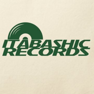 東京都板橋区を拠点に活動するローカルインディーズレーベル”ITABASHIC RECORDS”です。音楽を中心に動画作成、ロゴ作成、SNS運用のお手伝い、イベント制作などやります！お気軽にご連絡ください。itabashic.records@gmail.com 板橋区をもっと盛り上げていきましょう！！