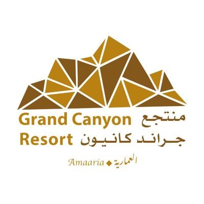 منتجع جراند كانيون - العمارية بإدارة شركة سيزون بارك للفعاليات الترفيهية The phenomenal resort for your events & celebrations! للتواصل والحجز واتساب 👇