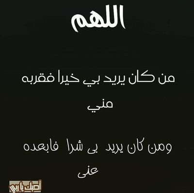 لا حول ولا قوة الا بالله