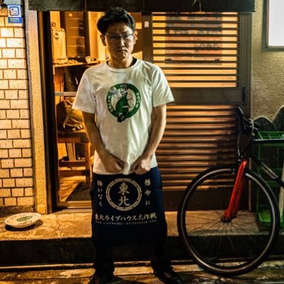 静岡県三島市大衆居酒屋「三カドヤ」の店長をさせて頂いております。open21:00〜4:00月曜日定休趣味:飲酒、バンド、ライブ、競馬、筋トレ、ランニング