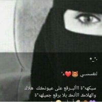 انباريه (@yit6uo26hoxm8go) 's Twitter Profile