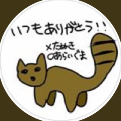 N.U.I.G.U.L.U.M.A.R🤐さんのプロフィール画像