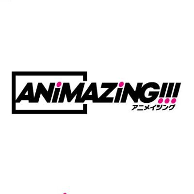 ANiMAZiNG_anime's profile picture. ABCテレビ・テレビ朝日系列の深夜アニメレギュラー枠 枠からとび出すアニメ枠 「ANiMAZiNG!!!」公式アカウント！ 2025年10月4日(土)深夜2時より『響け！ユーフォニアム』が再放送開始！🎵
#ANiMAZiNG #アニメイジング
