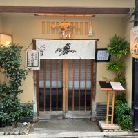 たん熊北店本店 (@tankumakita1) 's Twitter Profile Photo たん熊北店本店 (@tankumakita1) 's Twitter Profile Photo