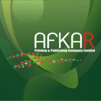 AFKAR Printing & Publishing Company Limited (@afkarprinting) 's Twitter Profile Photo AFKAR Printing & Publishing Company Limited (@afkarprinting) 's Twitter Profile Photo
