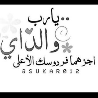 naam788's profile picture. ‏حاصلة على جائزة وزارة التعليم للتميز ١٤٣٨ للمشرف المتميز

⭐

قيادة وإدارة تربوية 

⭐

مدرب معتمد،باحثة دكتوراه متعاونة بتحكيم البحوث، حساب شخصي