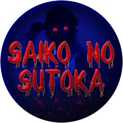 Saiko no Sutoka by habupain