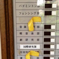 桂鱈鱧3 (@katsurayo31) Twitter profile photo