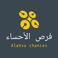 فرص الأحساء (@alahsachances) 's Twitter Profile Photo