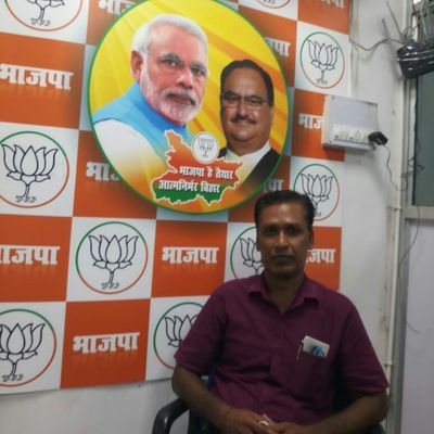 Purusho20893491's profile picture. प्रदेश मिडिया प्रभारी व्यापार प्रकोष्ठ बिहार बीजेपी। मिडिया प्रभारी सह प्रवक्ता पीएमजेकेआई न्ई दिल्ली।@BJP4Bihar