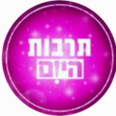 עמוד הטוויטר הרשמי של ערוץ התרבות בישראל היום