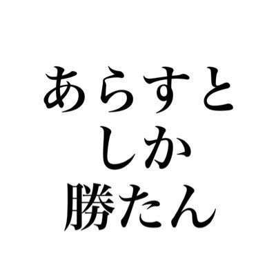 いかにヲタクを全うできるか、これが人生を豊かにする鍵です