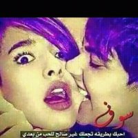 عاشق القمر (@7z9zp8hq8nhhw8c) Twitter profile photo