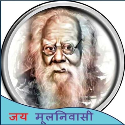 Trinathbag1's profile picture. Jay Bhim Jay Mulanibasi