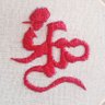 noirgarden's profile picture. 酒と音楽と日本刀と着物。 明太子の国在住夢烏兼参拝者。朧の森から出られなくなった迷子の雑多にごった煮アカウント。歌舞伎観劇1年目🔰でとうかぶで完全に松也さん沼に落ちました。基本情報技術者勉強中。無言フォロー失礼します。