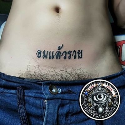 phanuwat_u's profile picture. เล่นเพื่อความบันเทิง เอาไว้ดูคลิป(แก้เงี่ยน)
#ชอบผู้ชาย #เป็นเกย์โบทรุก #คุยกันได้ครับ
😁😁😁😁😁😁😁