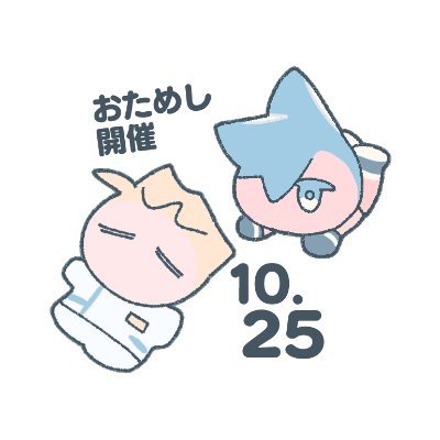 ガロクレ・クレガロWEBオンリーβさんのプロフィール画像