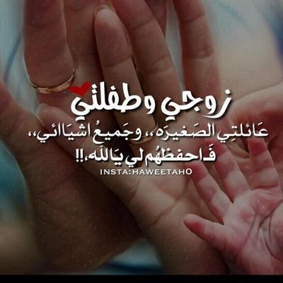 dana2_om's profile picture. ‏بعض التواريخ شعورها يبقي عمر❤✍💍7/27