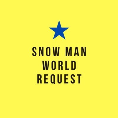 【非公式】Snow Manを海外に発信するための方法をツイートしていきます。現在はMTVリクエストが主になっております！楽しく応援する手助けができたら幸いです📣