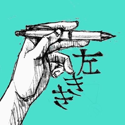 大江戸ナオ(休止中)さんのプロフィール画像