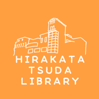 枚方市立津田図書館 (@hiratsuda_lib) 's Twitter Profile