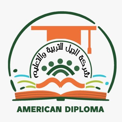 Aljeel Privete Schools “American Diploma Section “ ،Riyadh,Exit 26