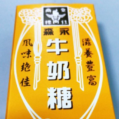 よろしくお願いします。日本人でよかった！