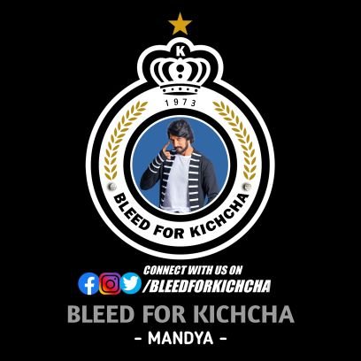 Follow us for all instant and authentic updates of Namma Baadshah Abhinaya Chakravarthy @KicchaSudeep Anna.,