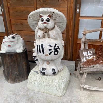 最近釣りに行けてねえドライフライ豚土偶でございます。ついにフライロッドを作ってしまいもう沼にどっぷりですわw 最近はバスやライトソルトもちょっと気になるお年頃。お気軽にフォロー下さいね! spoonにログインできなくなってしもうた……。