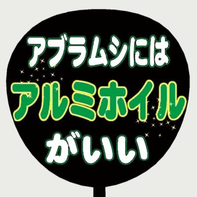 今こそV6の良さよ広まれ！という想いから生まれたbotです。／引用は番組や雑誌などから。最近の発言から過去のものまでｺﾝｺﾞｳなのであしからず／フォロー返しはお時間頂いてます。気長に待ってネ／お別れはブロックで／最終更新日21.08.06