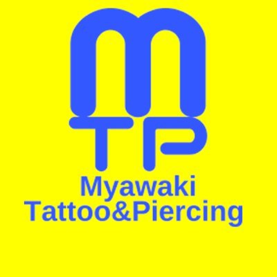 Miyawaki Tattoo＆Piercingです。タトゥー、ピアス、その他色々なご相談、ご依頼、お悩みはお気軽にお問い合わせください。DMでご連絡は受け付けてませんのでスタジオまでお電話又はＨＰ,ブログかメールで気軽にご連絡下さい。男女共にセンシティブな部位へのタトゥー、ピアスも対応可能です。