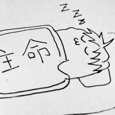 🆉🆁🅺 -冬眠-さんのプロフィール画像