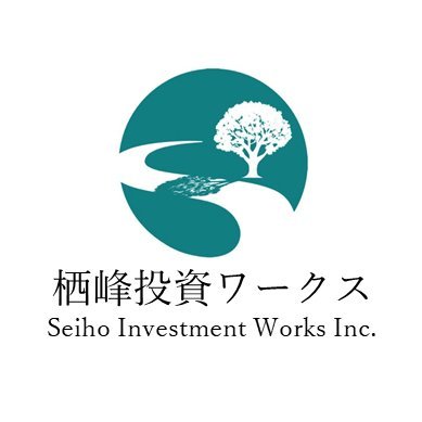 京都発祥の独立系ベンチャーキャピタル
栖峰(せいほう)投資ワークス公式アカウントです。
創業期(シード~アーリー)のXTechスタートアップにフォーカスしています。
