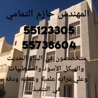 Hazem EL-Tmammy (@tmammyel) 's Twitter Profile