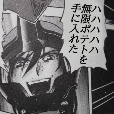 ルパートさんのプロフィール画像