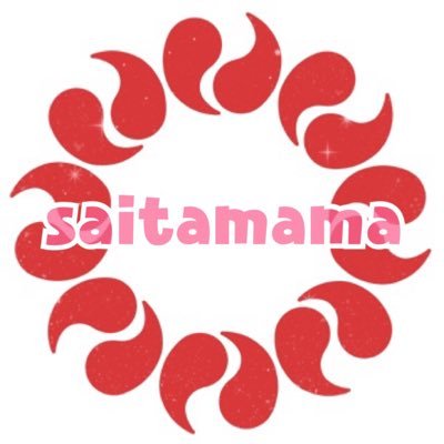 毎月末日は埼玉ママツイオフの日✨5月31日（金）開催予定🌸埼玉ママのツイオフアカウントです😊 毎月末 #埼玉ママツイオフ 実施予定♡ お気軽にご参加ください！ 語ってつながって楽しみましょ(^^)…