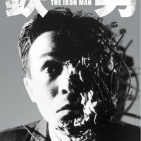 鉄屑男 (@tetu_kuzu_) 's Twitter Profile